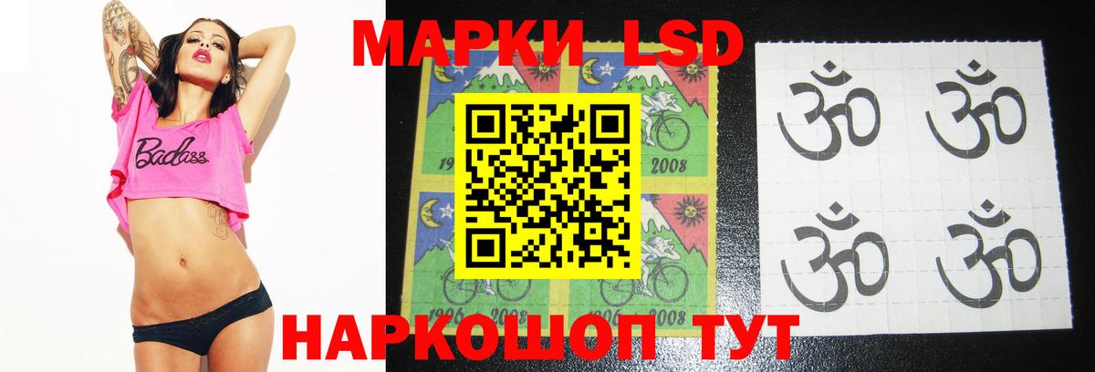 LSD-25 экстази ecstasy  Лсд 25 экстази ecstasy  Каменка  Вход с VPN 