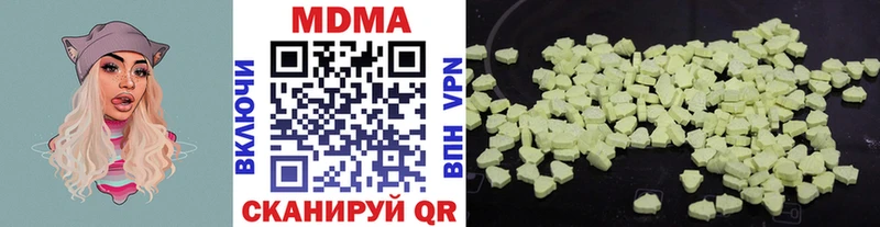 MDMA молли  Каменка 