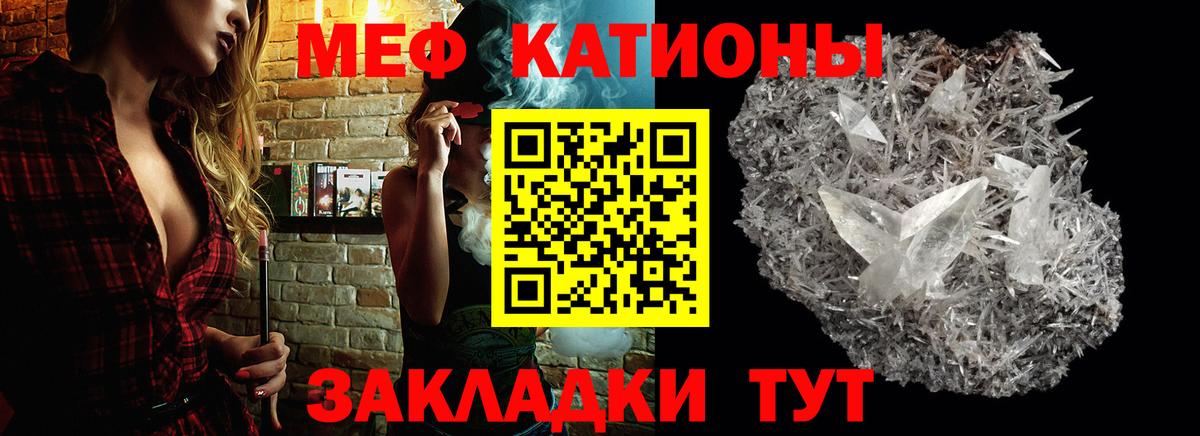Кокаин  Вход с VPN  Каменка  Меф МЯУ МЯУ   ТГК 
