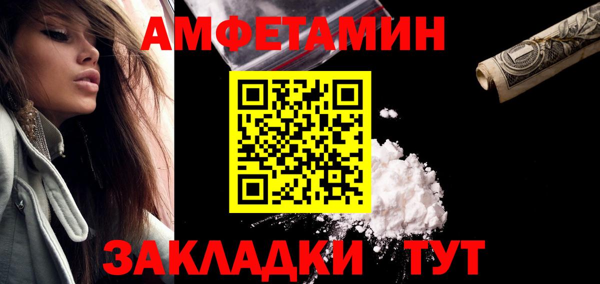 Метамфетамин Methamphetamine  Метамфетамин Methamphetamine  Вход с VPN  Каменка 