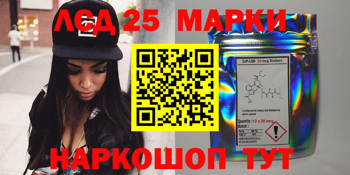 Марки N-bome 1,8мг  Вход с VPN  Каменка  Марки N-bome 1,8мг 