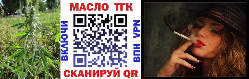 Дистиллят ТГК жижа  Каменка 