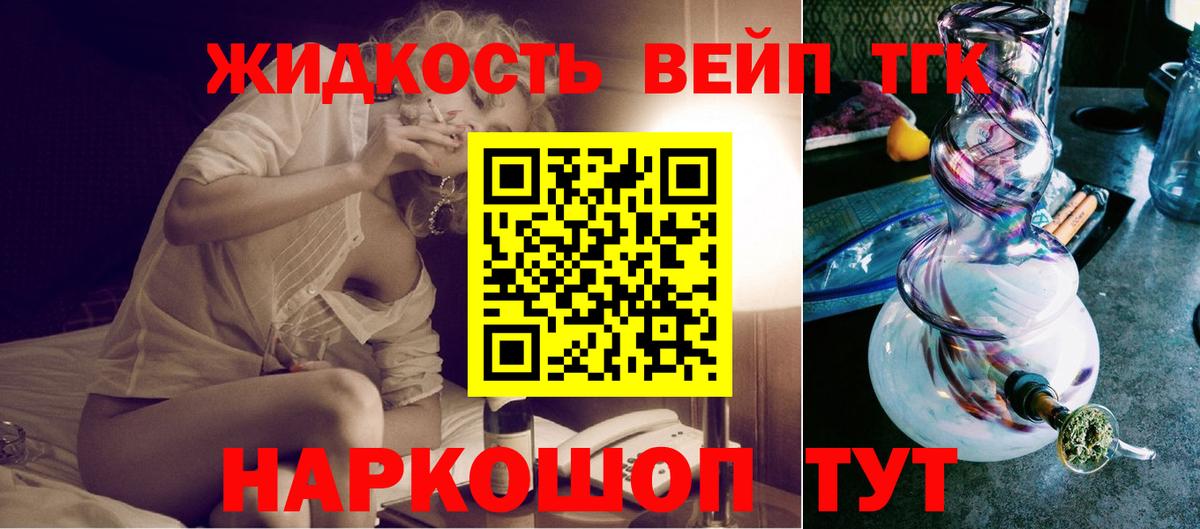 Каменка  hydra ссылки  Вход с VPN  ТГК вейп 