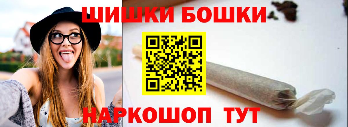 МАРИХУАНА LSD WEED Каменка