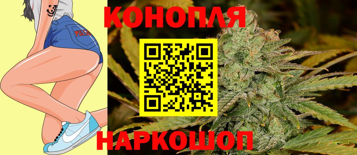 Бошки марихуана VHQ  Каннабис тримм  Вход с VPN  Каменка  Канабис Bruce Banner 
